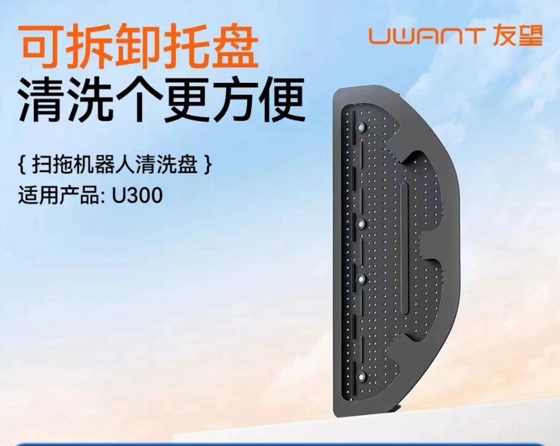 Uwant U300 Dust Bag/Mop/Handkerchief/Cleaning Tray/Sewage