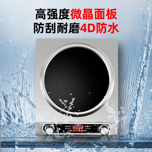 Concave Induction Cooker 4500w High Power Fierce Fire