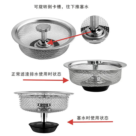 Sink Strainer Sink Grid Filter Stainless Steel Drain