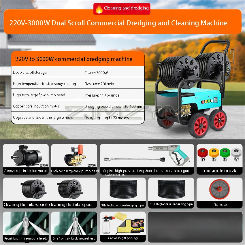 220v Sewer High-Pressure Pipeline Dredging Cleaning Machine
