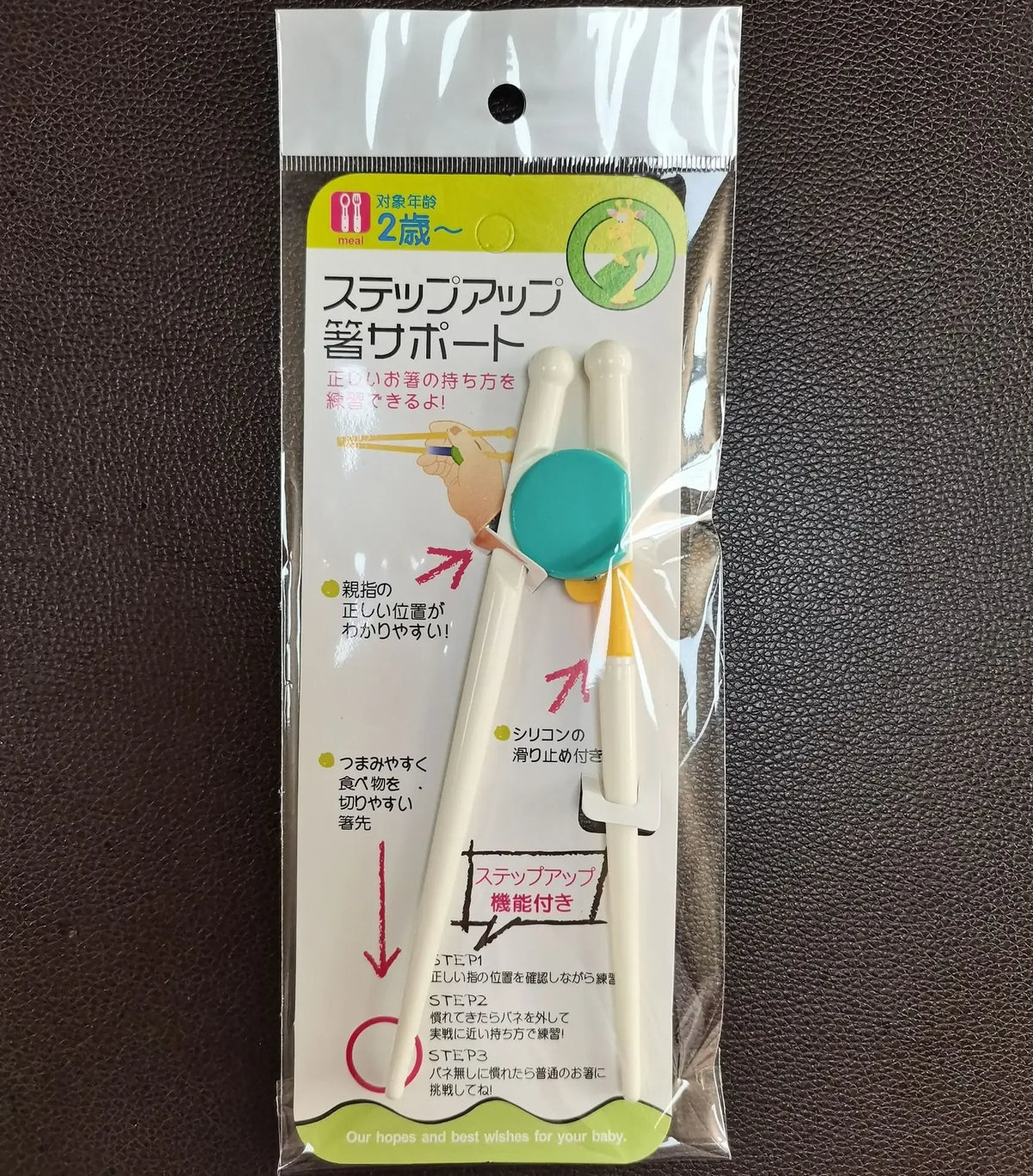 Pair Chopsticks Sushi Baby Kids Beginner Practical Chopstick