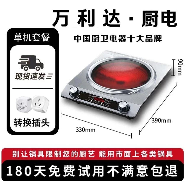 High-Power Electric Ceramic Stove 5000w Concave Flat Pot