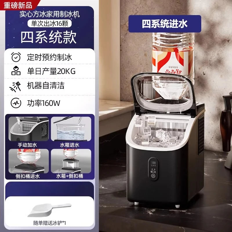 Small Square Ice Maker Antibacterial Ultra-Large Capacity Rapid