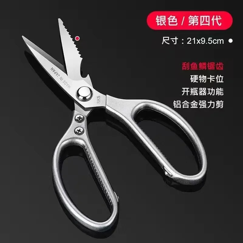 Scissors Stainless Steal Sharp Multi Function Food Scissor