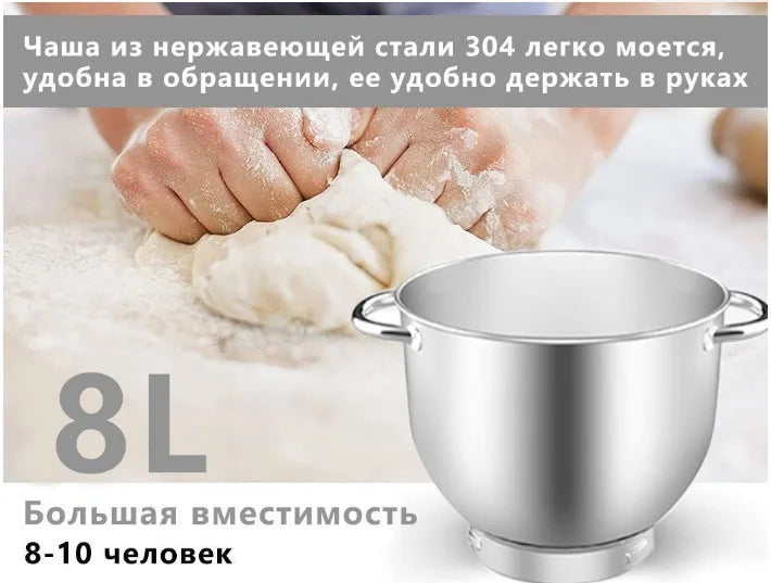 8l Stand Mixer Commercial & Use Electric Dough