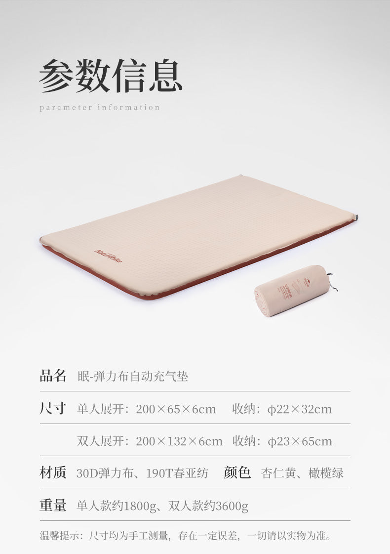 Naturehike Automatic Inflatable Cushion Outdoor Tent Sleeping Mat