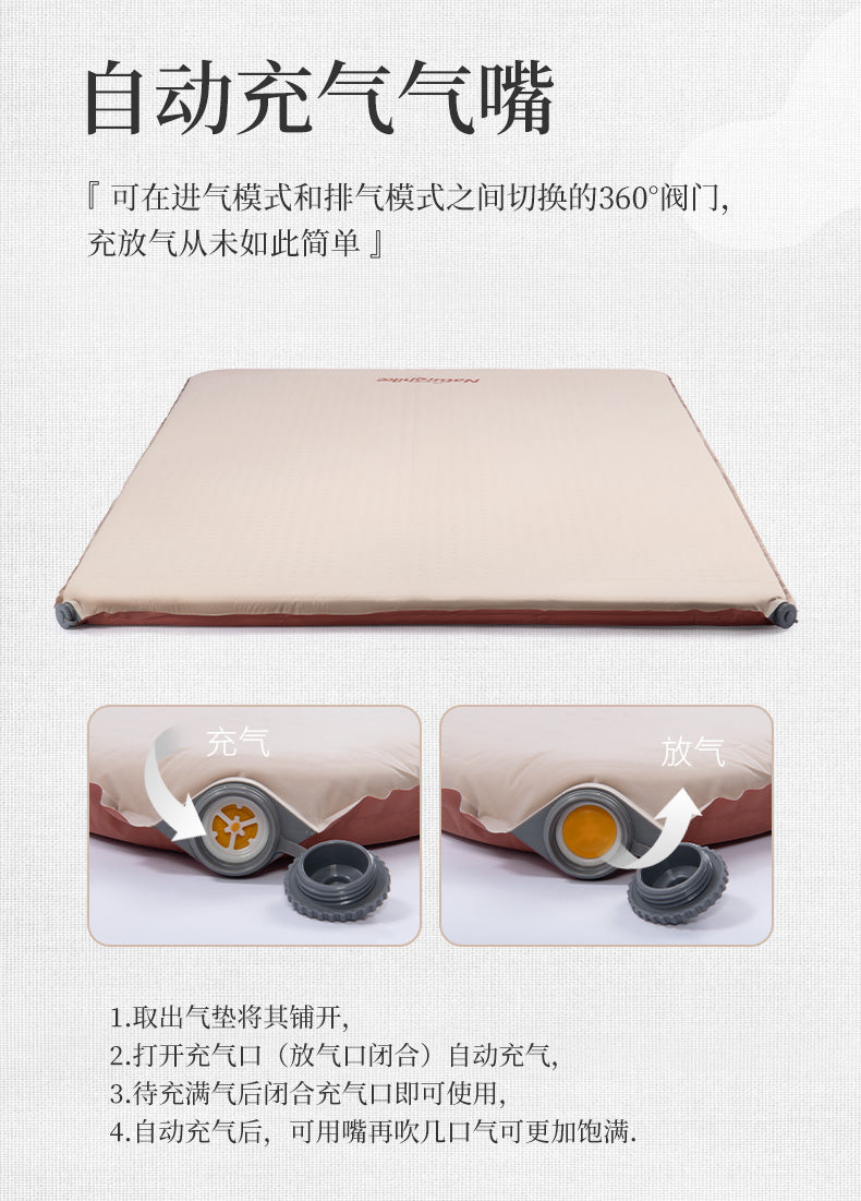 Naturehike Automatic Inflatable Cushion Outdoor Tent Sleeping Mat