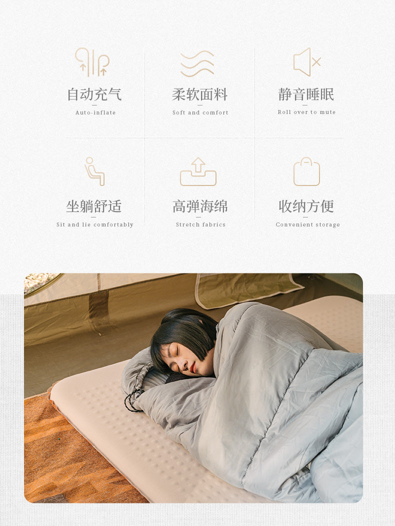 Naturehike Automatic Inflatable Cushion Outdoor Tent Sleeping Mat