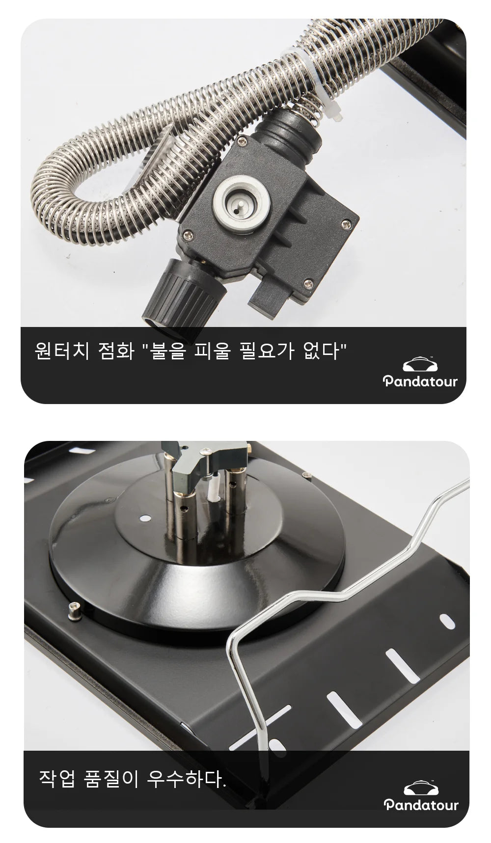 Pandatour Igt Outdoor One-Touch Table Stove Easy Equiped