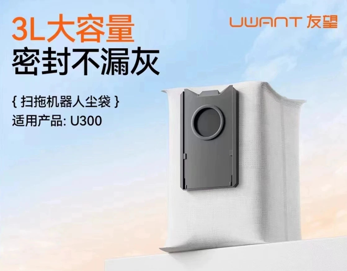 Uwant U300 Dust Bag/Mop/Handkerchief/Cleaning Tray/Sewage