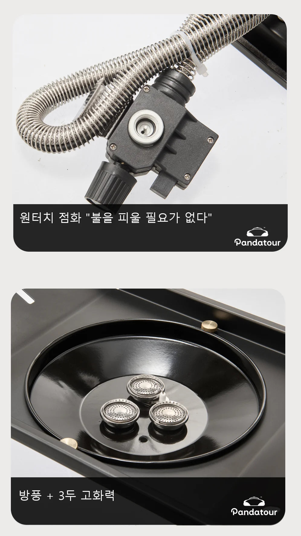 Pandatour Igt Outdoor Camping Stove High Firepower Folding