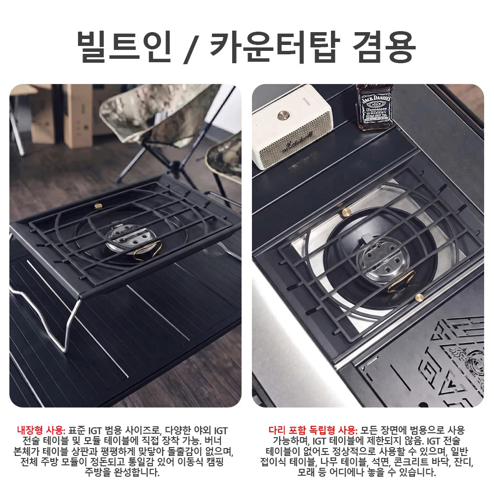 Pandatour Camping Igt 1unit Table Stove Easy Equiped