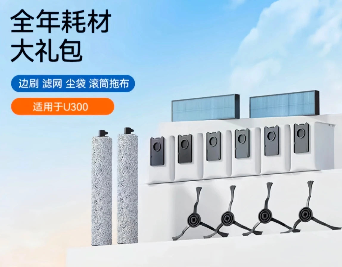 Uwant U300 Dust Bag/Mop/Handkerchief/Cleaning Tray/Sewage