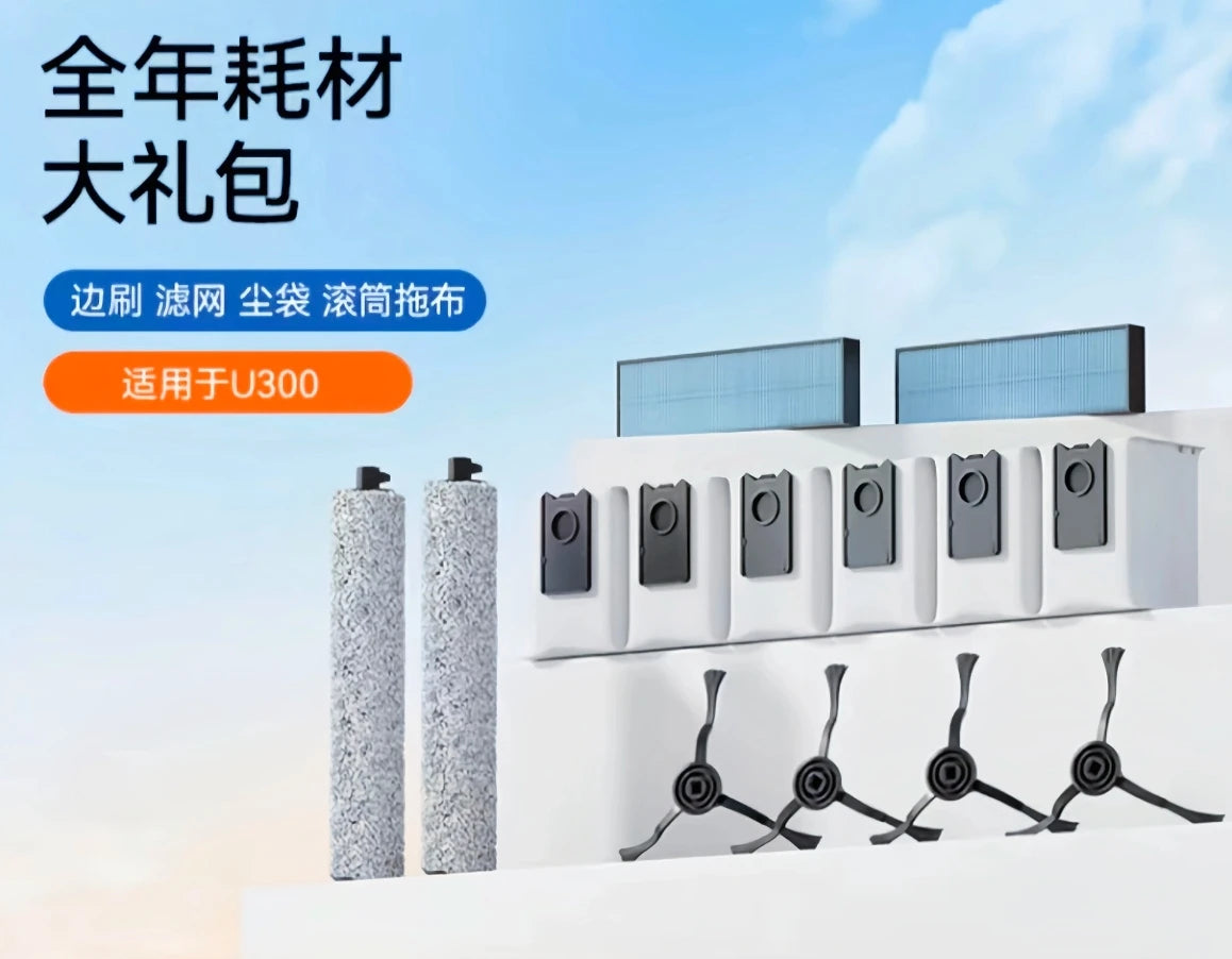 Uwant U300 Dust Bag/Mop/Handkerchief/Cleaning Tray/Sewage