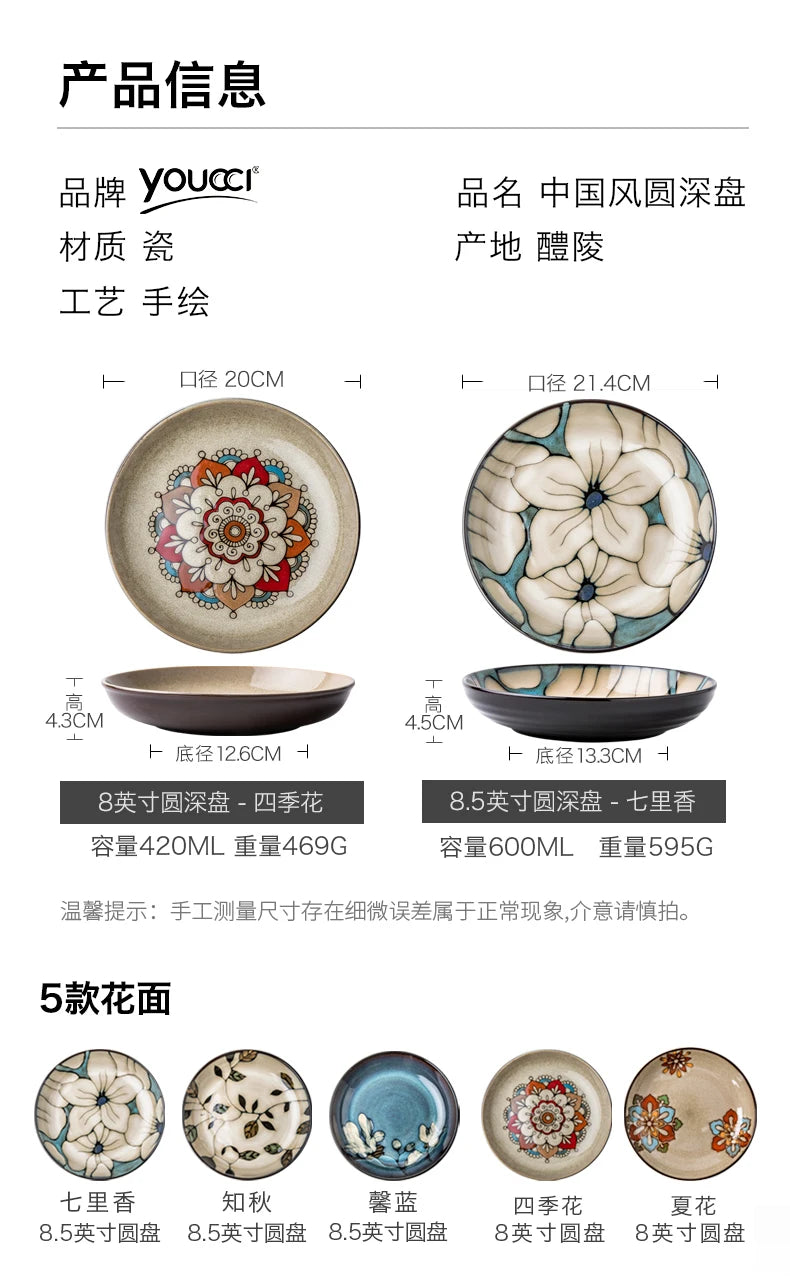 Chinese-Style Ceramic Deep Plate Salad Plate Disc Personality