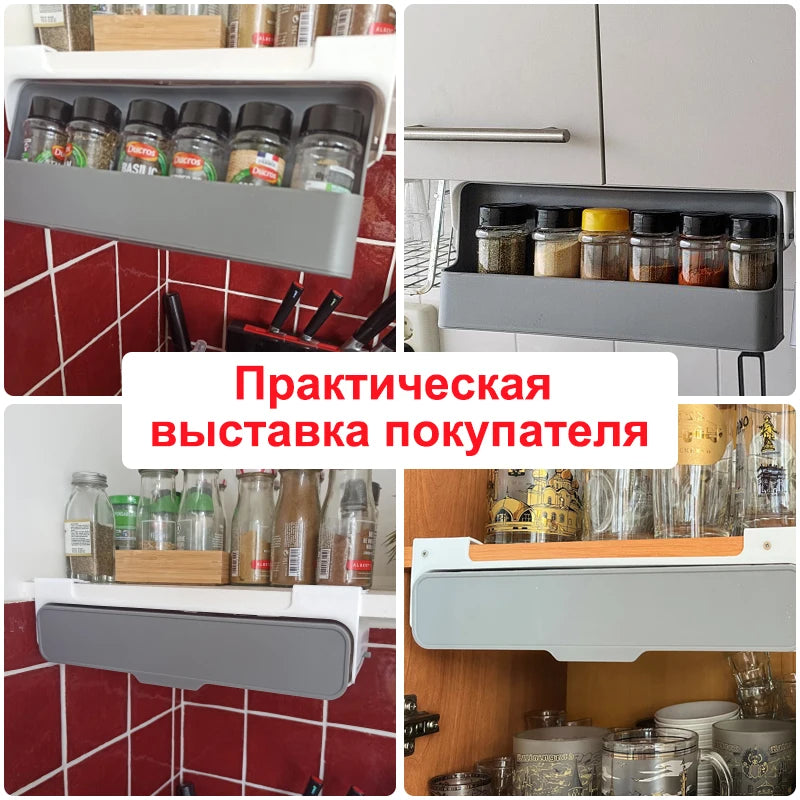 Spice Rack Self-Adhesive Spice Organizer Rack Seasoning Bottle