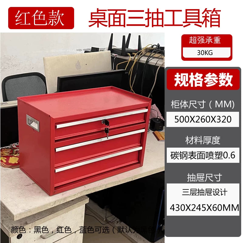Three Layer Desktop Toolbox File Cabinet Storage Box