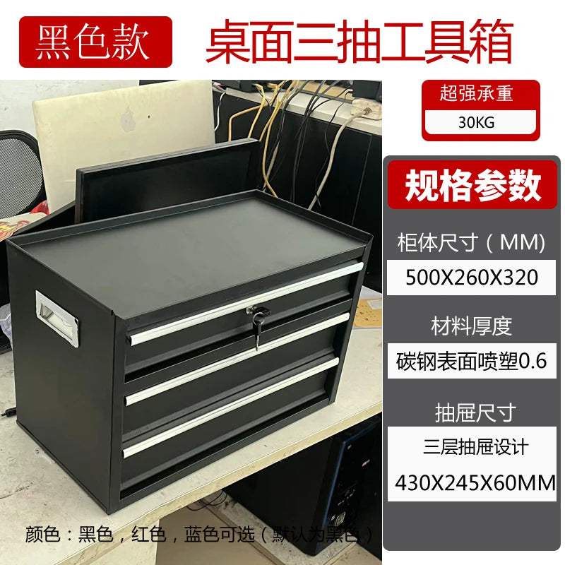 Three Layer Desktop Toolbox File Cabinet Storage Box