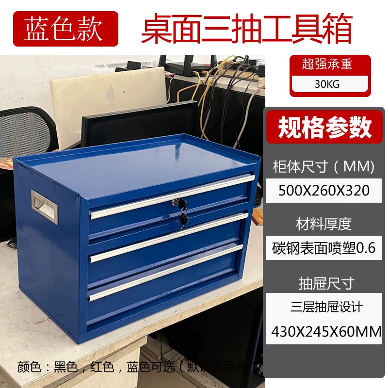 Three Layer Desktop Toolbox File Cabinet Storage Box