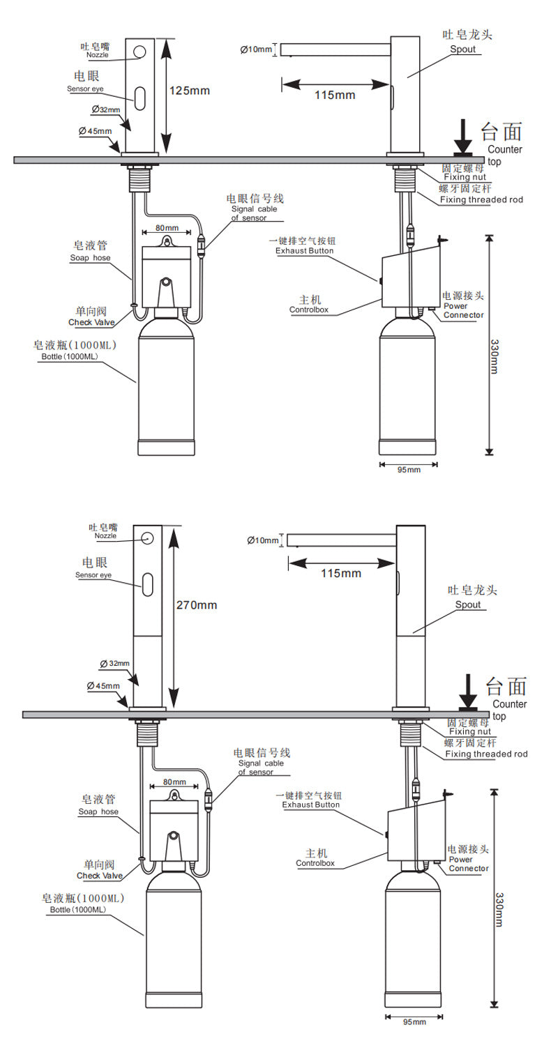 Automatic Liquid Soap Dispenser Faucet Style Brass Sensor