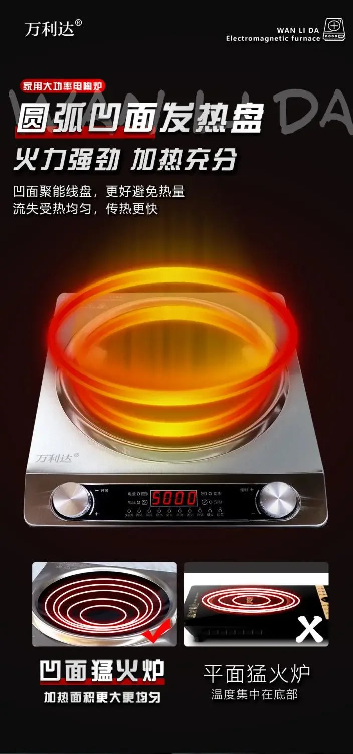 High-Power Electric Ceramic Stove 5000w Concave Flat Pot