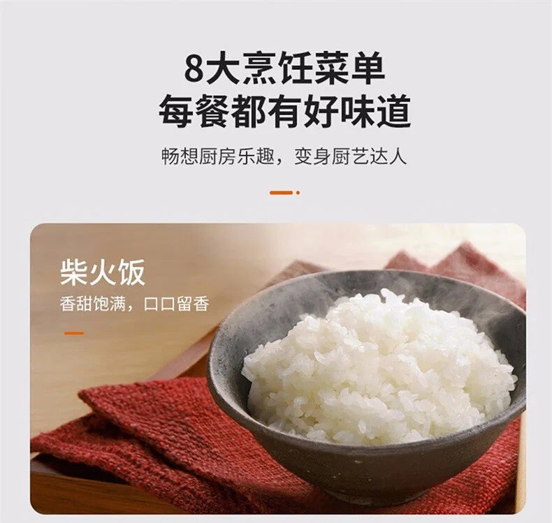 Joyoung Multi-Function Smart Rice Cooker Cooking Rice Soup
