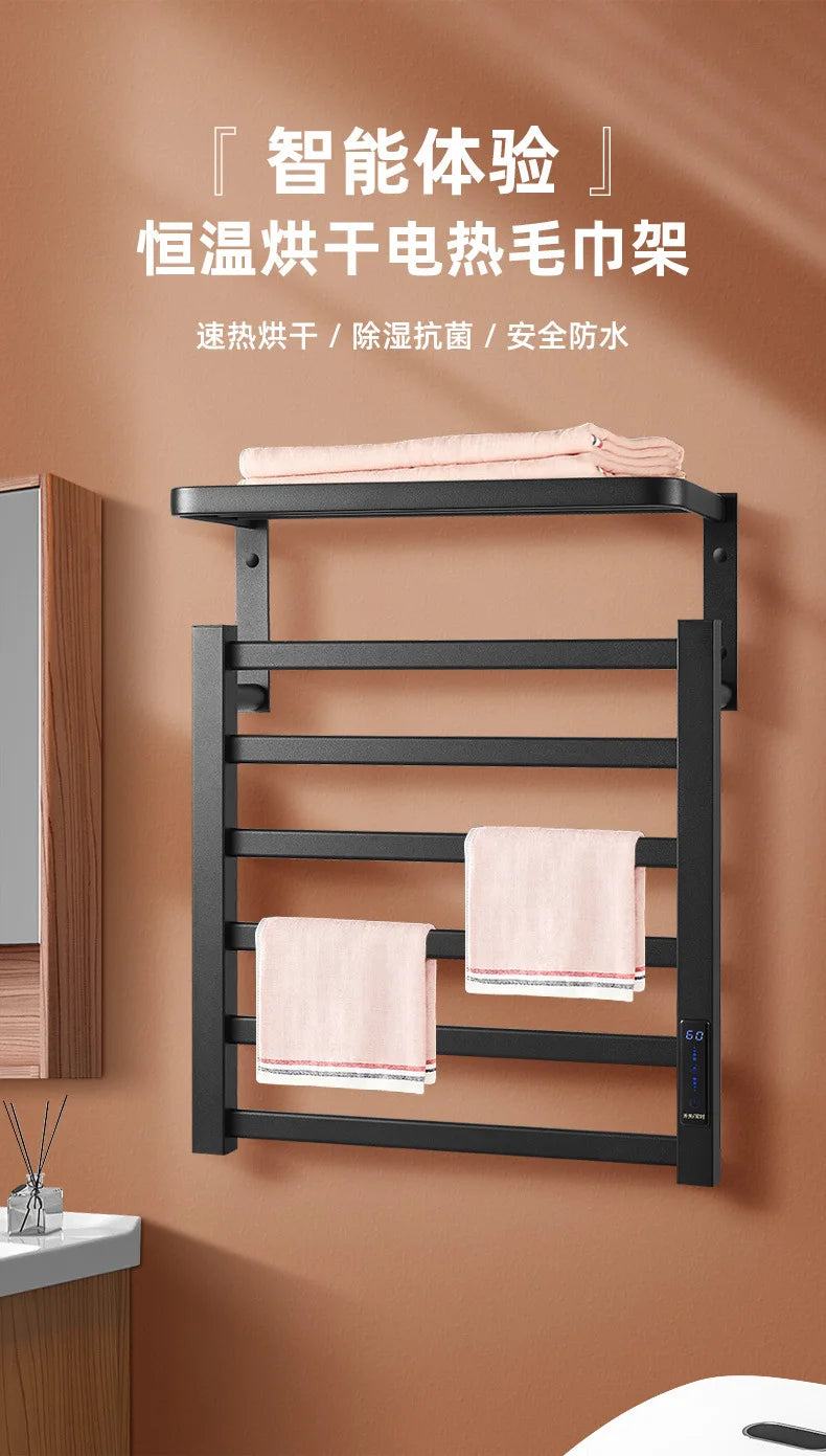 Carbon Fiber Intelligent Electric Towel Rack Bathroom Digital
