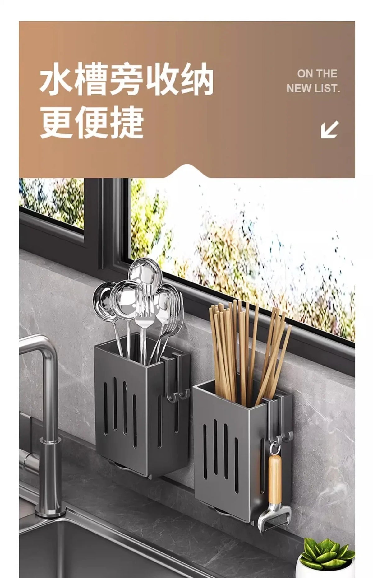 1pc Chopsticks Holder Hanging Utensil Drying Rack Hooks