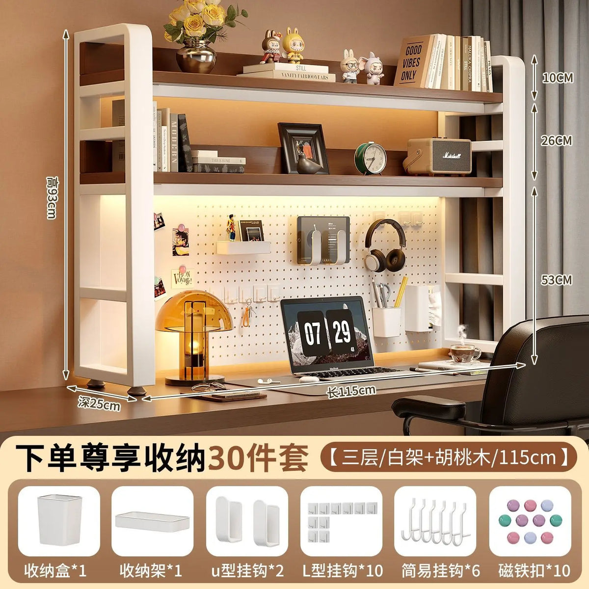 Desktop Shelving Unit Pegboard Desk/Computer Desk Multi-Layer