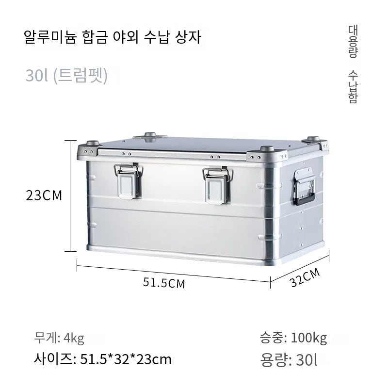30-80l Outdoor Storage Box Camping Picnic Travel Aluminum
