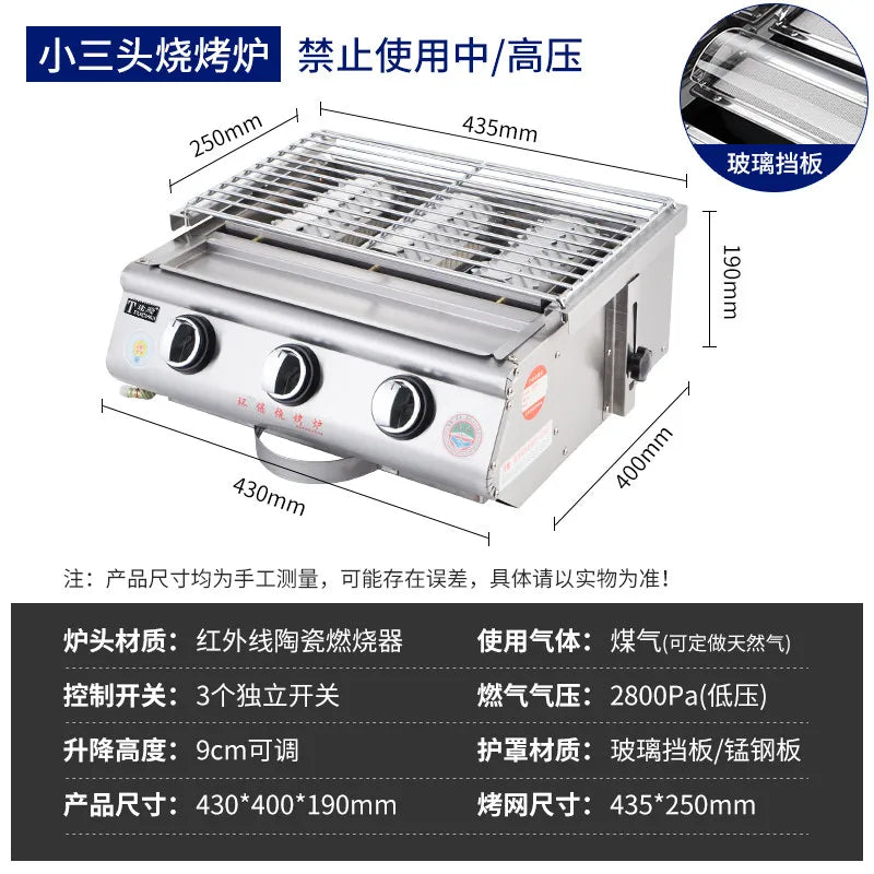Gas Grill Oyster Fish Commercial Street Food Bbq