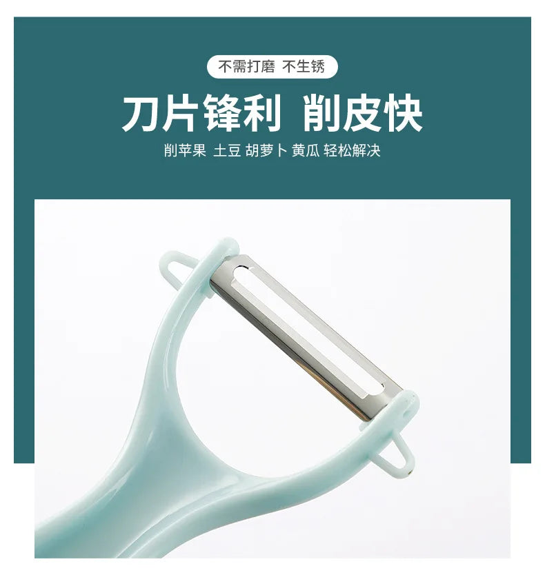 Stainless Steel Fruit Peeler Potato Peeler Fruit Knife