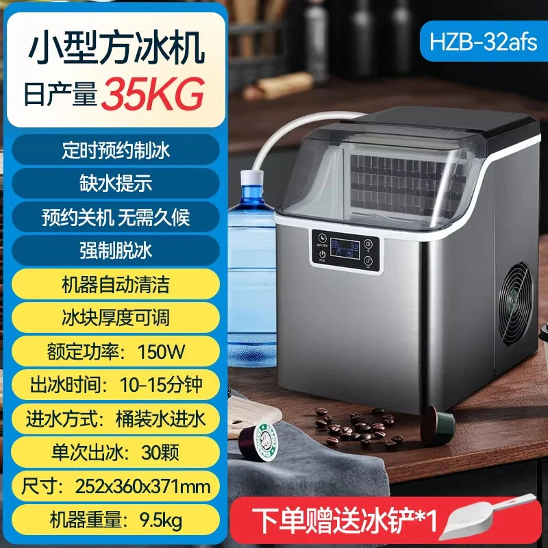 Small Square Ice Maker Antibacterial Ultra-Large Capacity Rapid