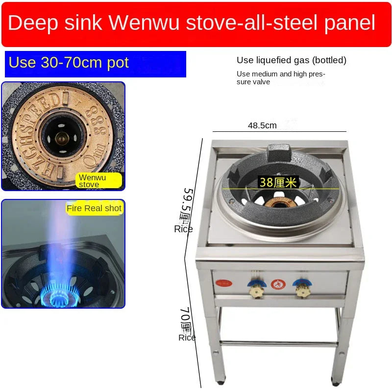 Stainless Steel Fierce Fire Stove Commercial Wok Gas