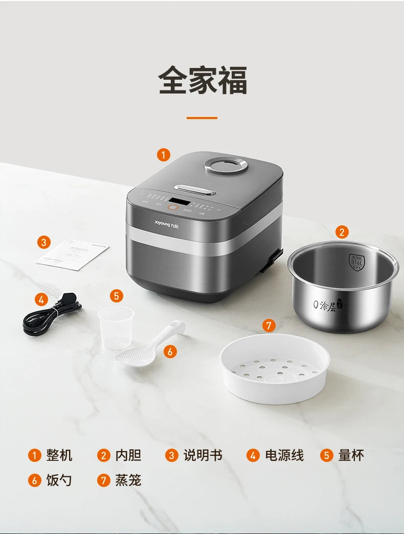 Joyoung Rice Cooker Coated Small Stainless Steel 4-6