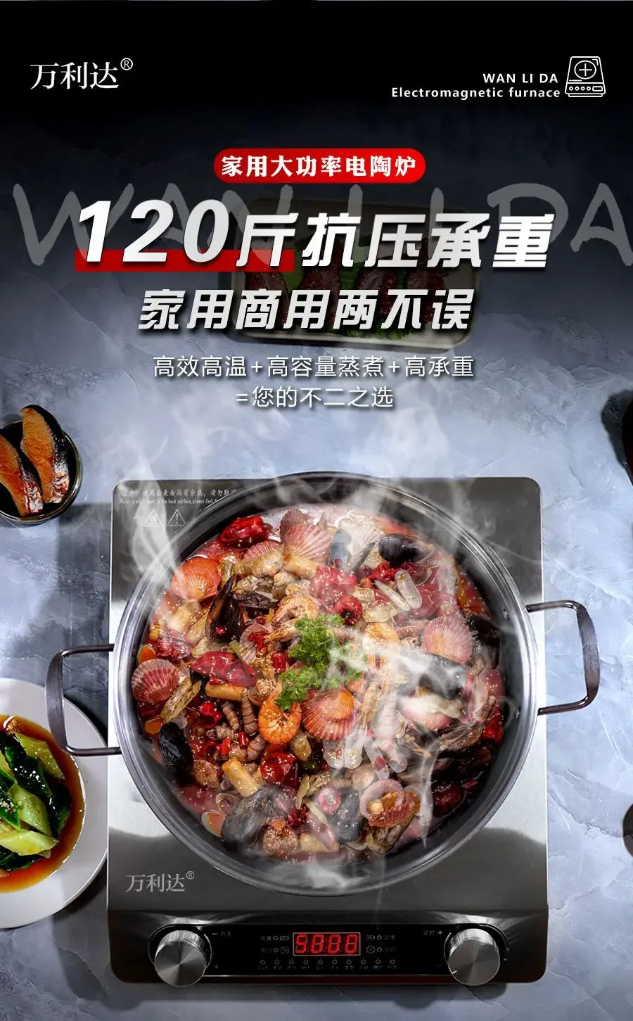 High-Power Electric Ceramic Stove 5000w Concave Flat Pot