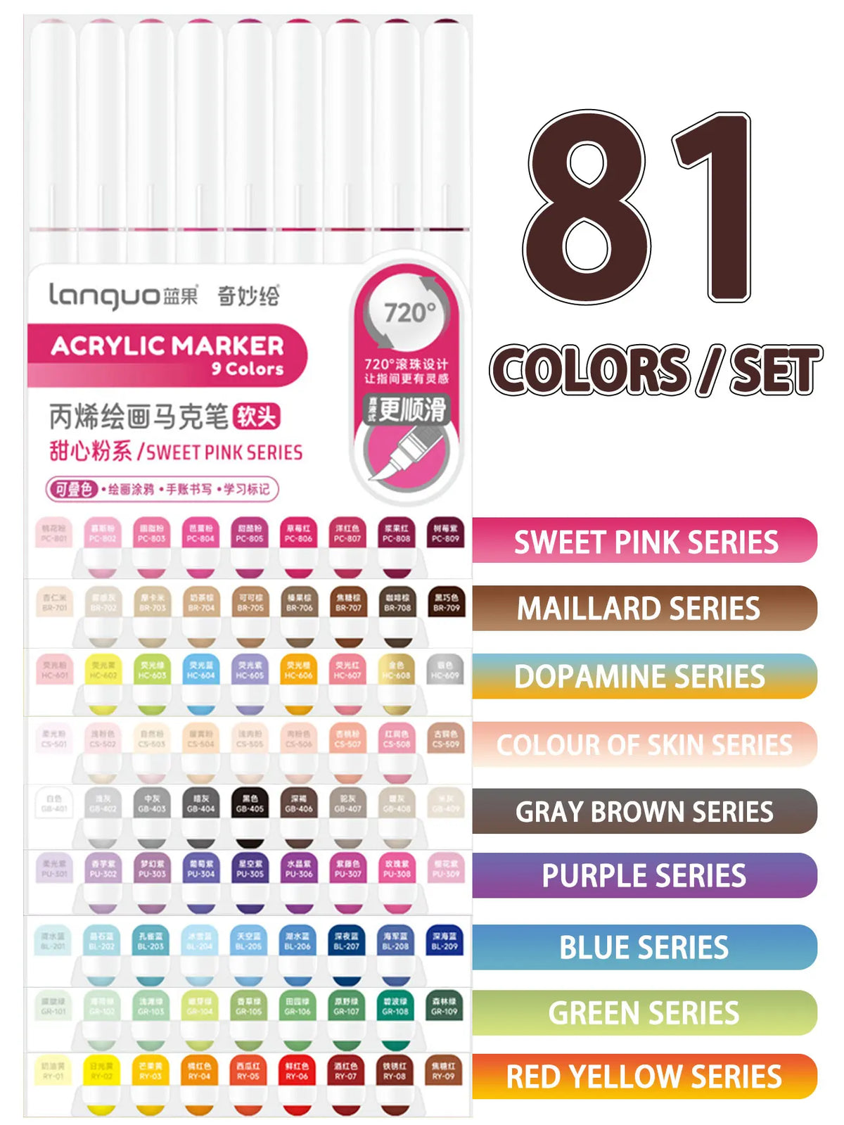 Languo 45-171 Colors Soft Brush Acrylic Marker Pen