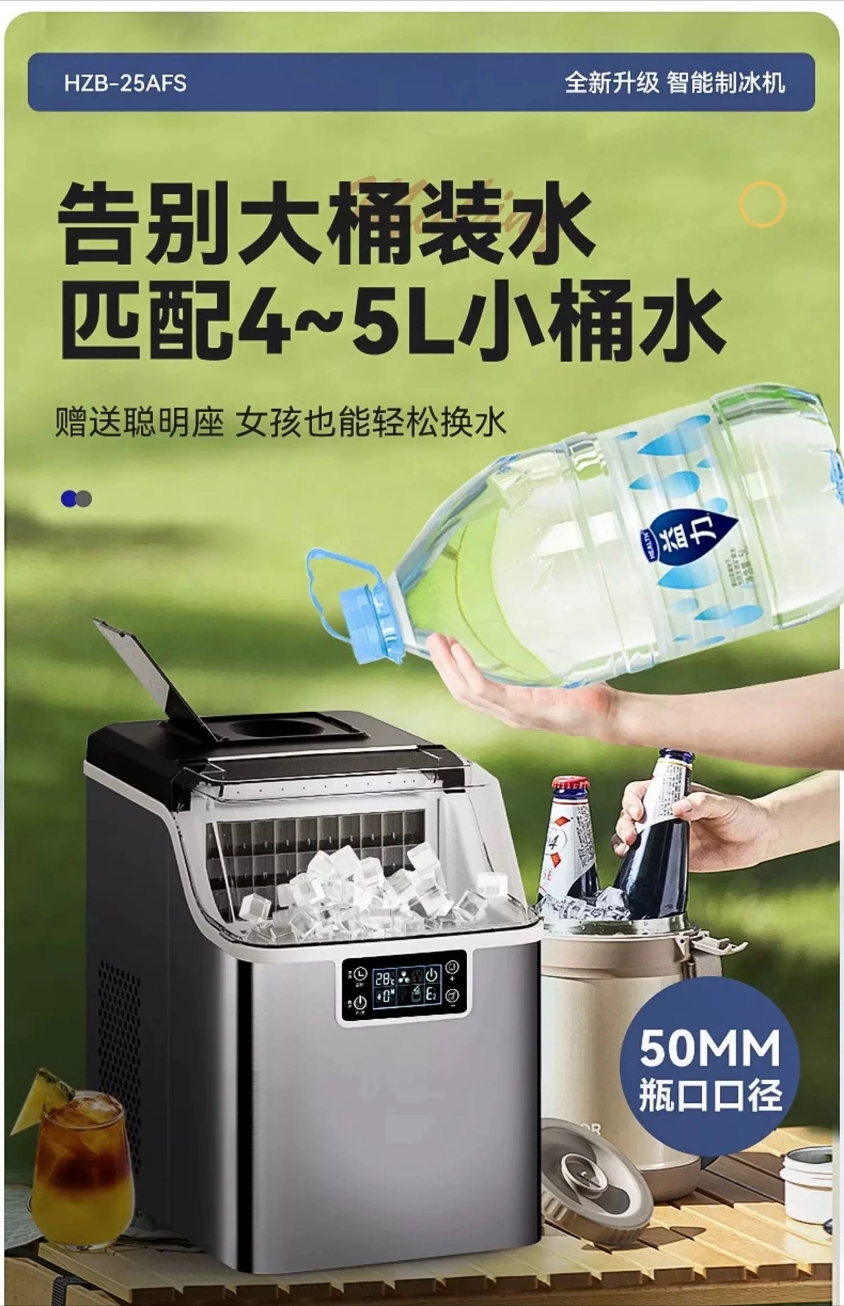 Small Square Ice Maker Antibacterial Ultra-Large Capacity Rapid