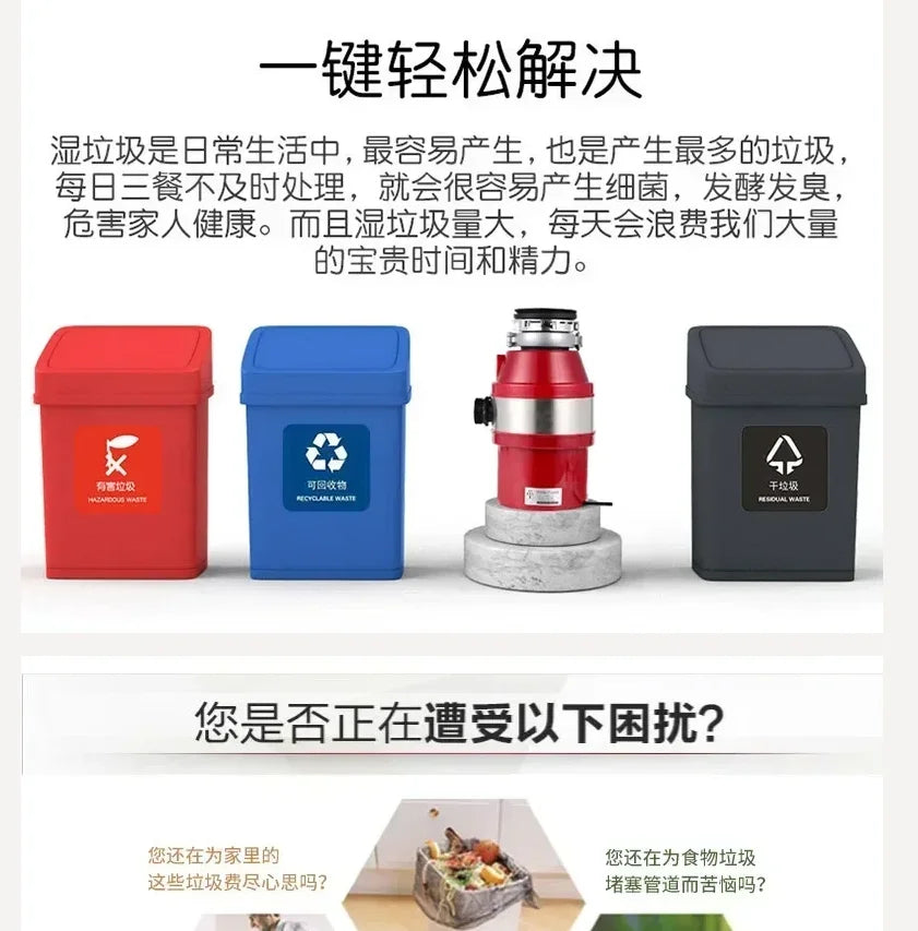 220v Food Waste Disposer Sink Garbage Processor Food