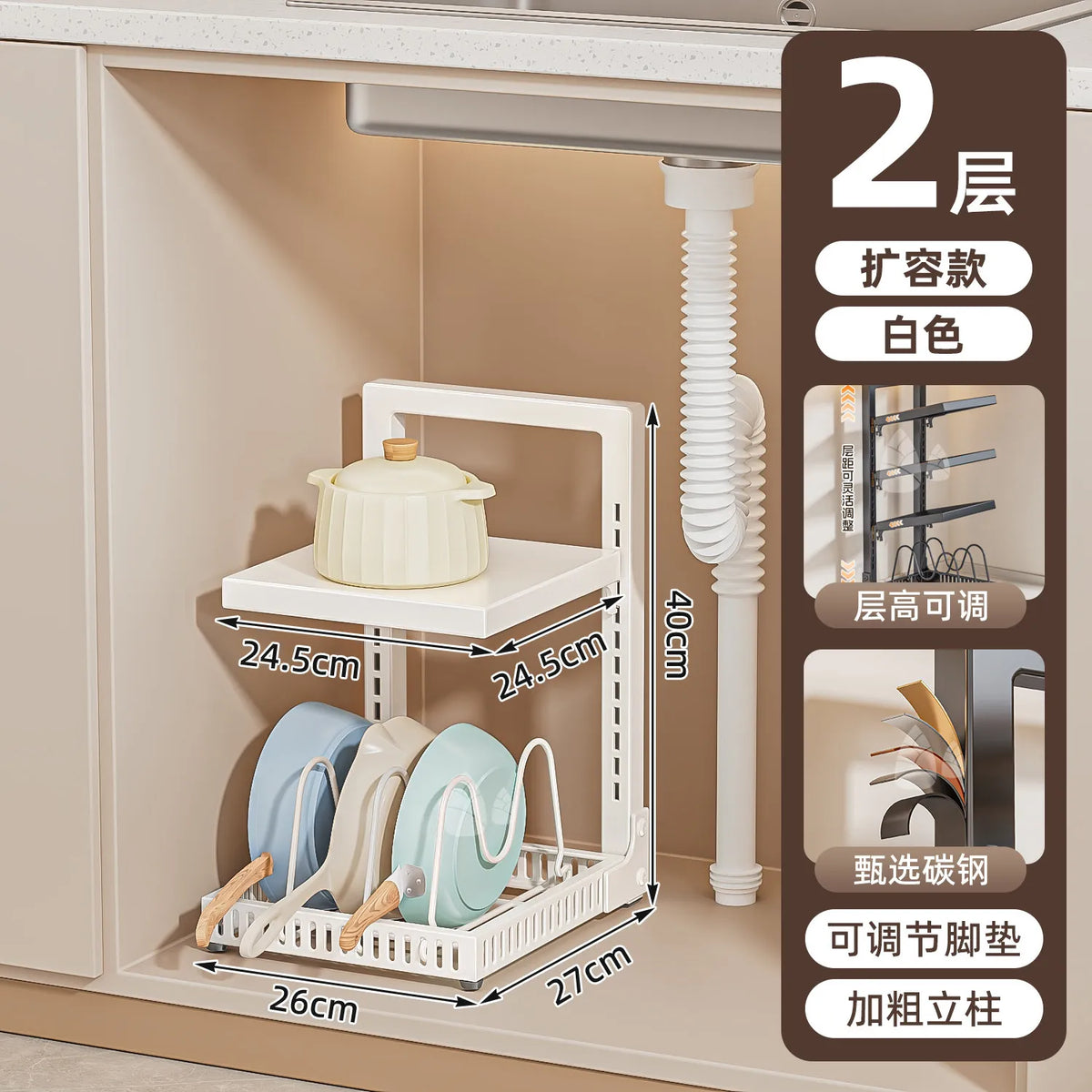 Dish Sink Storage Shelves Under Desk Cabinets Support
