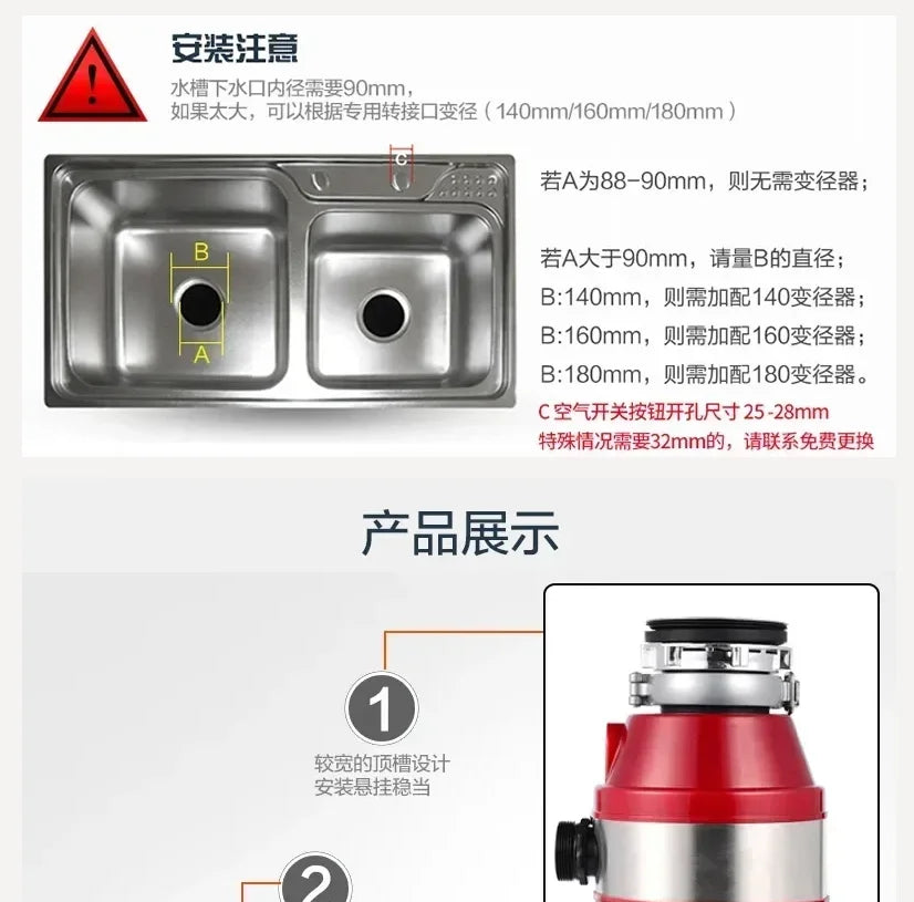 220v Food Waste Disposer Sink Garbage Processor Food