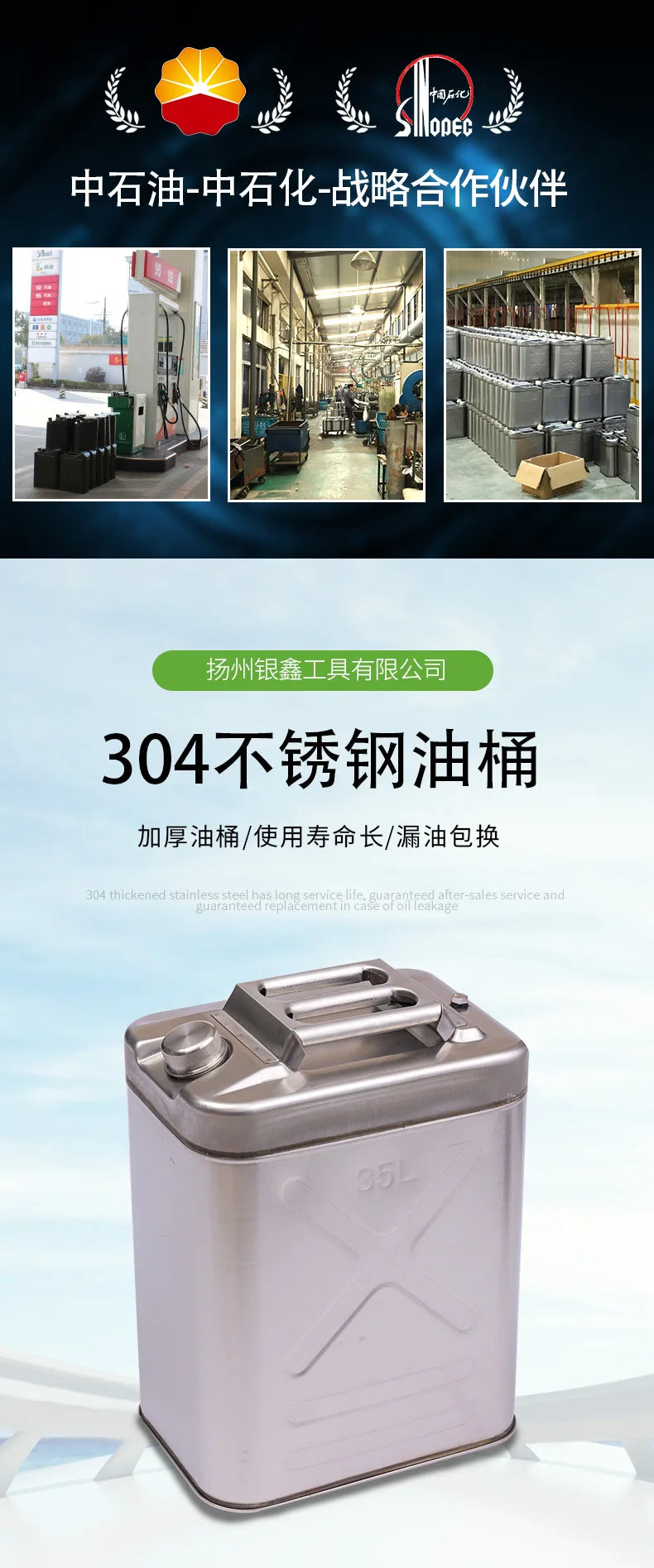304 Stainless Steel Storage Container 10l 20l 30l