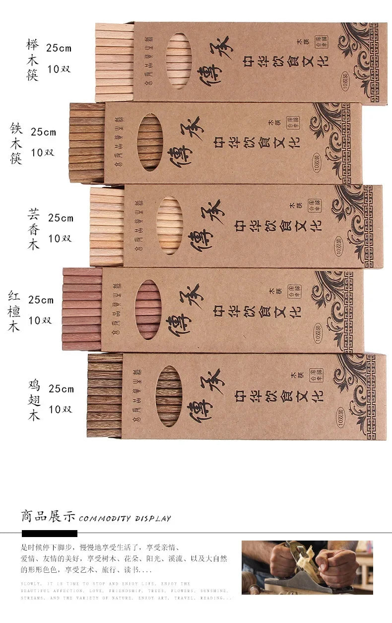 10 Pairs Natural Rosewood Chopsticks Reusable Healthy Chinese