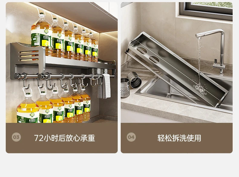 Wall-Mounted Organizer Shelf Spice Storage Rack Seasoning