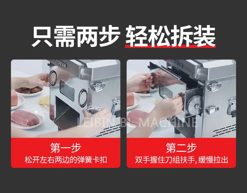 Electric Meat Cutter Stainless Steel Automatic Vegetable Cutter