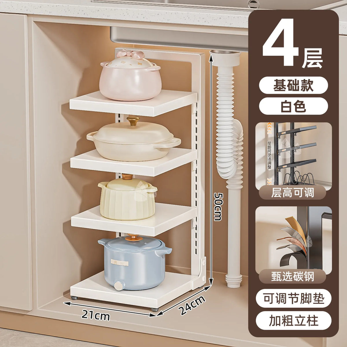 Dish Sink Storage Shelves Under Desk Cabinets Support