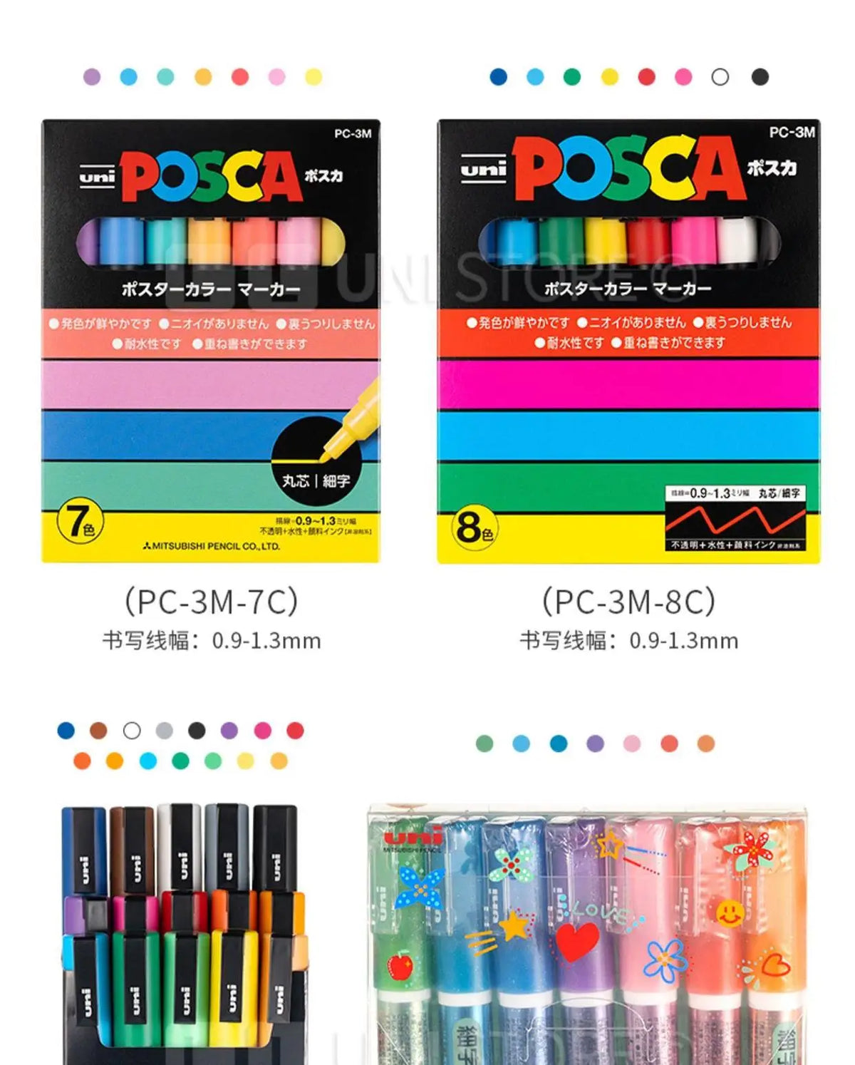 Uni Posca Full Marker Pen Storage Bag Pc-1m