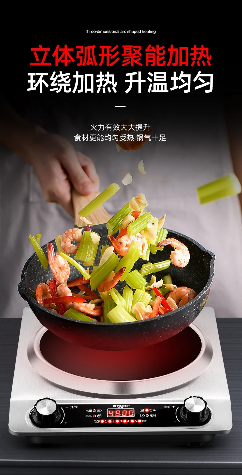 Concave Induction Cooker 4500w High Power Fierce Fire