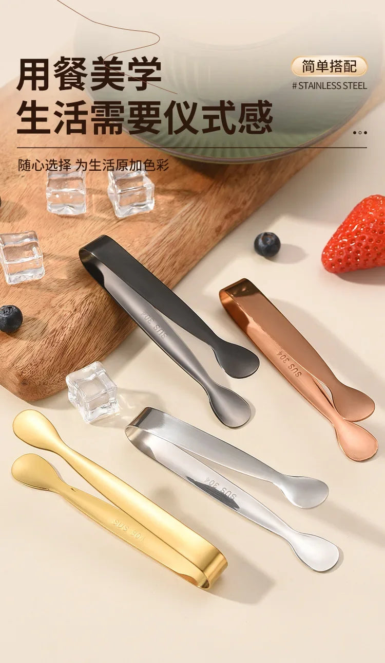 1pcs Stainless Steel Ice Tongs - Professional Sugar