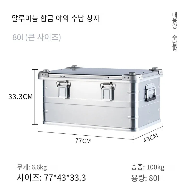 80l Outdoor Aluminum Alloy Storage Box Camping Picnic